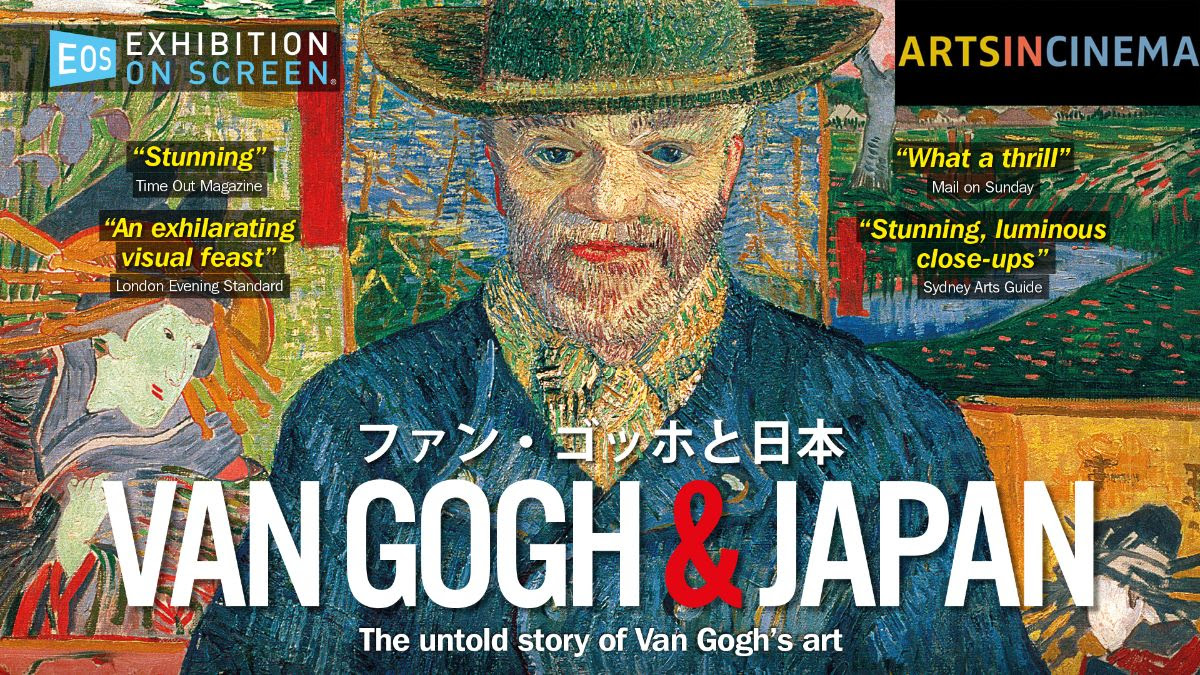 VAN GOGH & JAPAN – Arts in Cinema